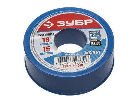 Фум-Лента ЗУБР 0,2х19 мм 100 гр в Тюмени