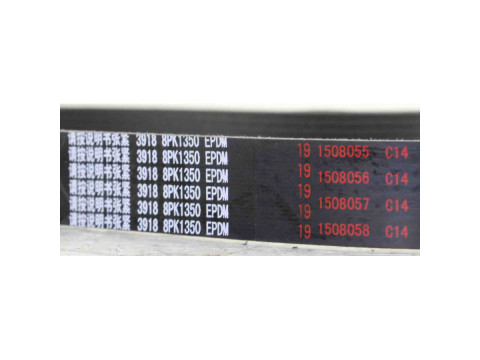 Ремень поликлиновой 8РК-1350 в Тюмени